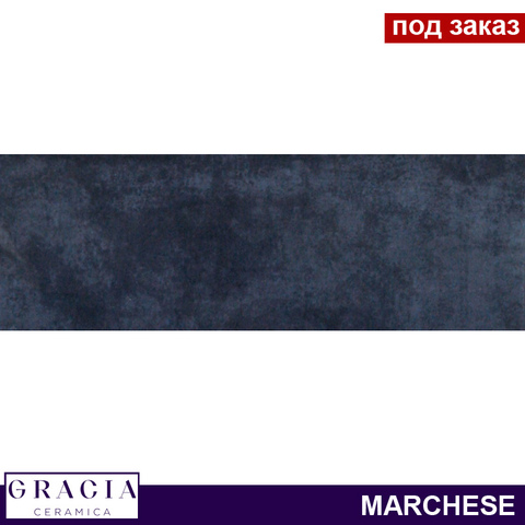 Marchese blue wall 01 100х300 (1-й сорт)