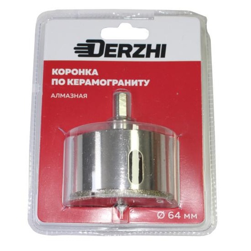 Коронка DERZHI по керамограниту Ф64мм