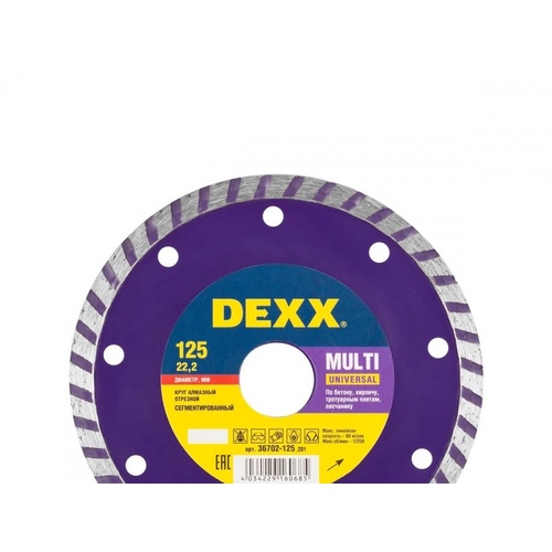 Диск алмазный DEXX 125*22,2 UNIVERSAL 36701-125_z01