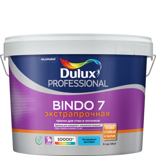 Краска ВД Dulux BINDO 7 С для стен и потолков 2,25л (3.2кг) матовая Белая