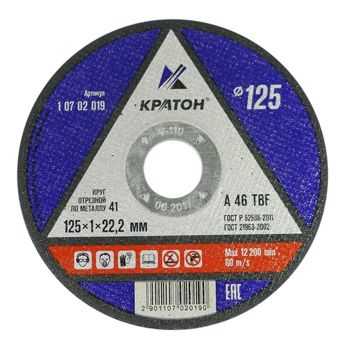 Круг отрезной Кратон 125-1,6-22 мет.