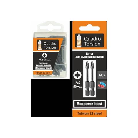 Бита Quadro Torsion Ph1-50мм 2шт 410150-2