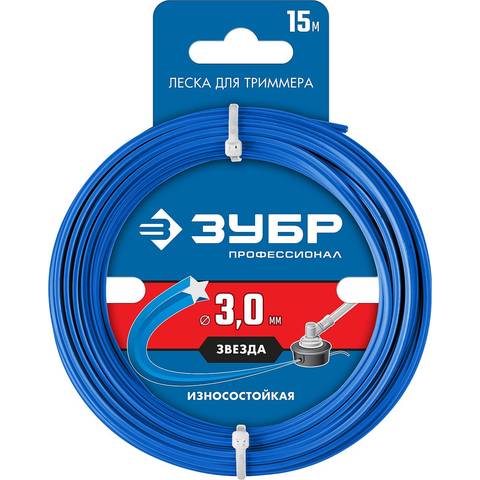 Леска для триммера Звезда 3,0мм*15м Зубр 71020-3,0