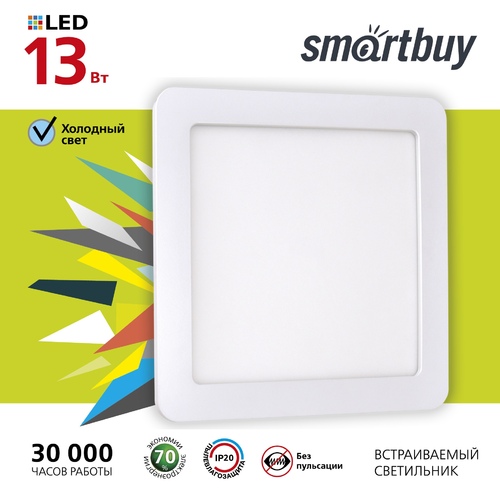 Светильник встраиваемый DL Smartbuy Square-18w/4000K/IP20