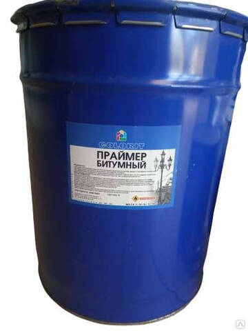 Праймер битумный 16кг Рубин GH 70866