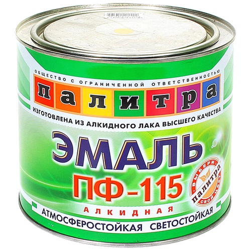 Эмаль ПФ115 Голубая 1.9 кг Радуга (Палитра)