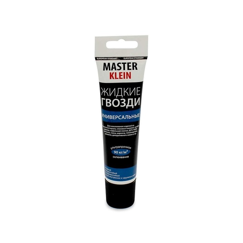 Жидкие гвозди MASTER klein универсальные 300гр 1326
