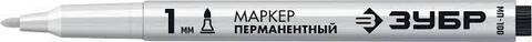 Маркер ЗУБР МП-100 белый, 1 мм