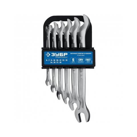 Набор Ключи рожковые 6 - 14 мм ЗУБР (6 шт) 27088-H6_z01