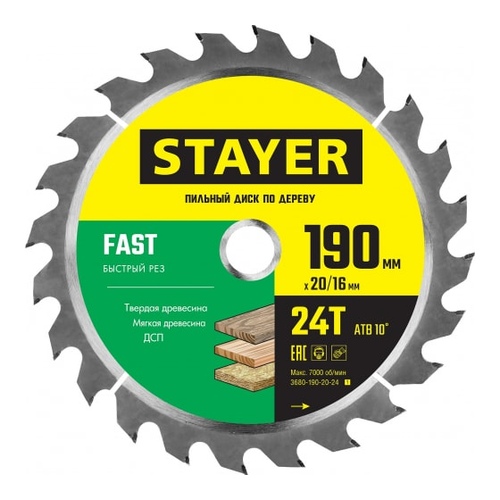 Диск пильный по дереву STAYER 190 x 20 мм 24Т, 3680-190-20-24_z01