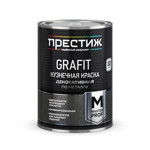 Краска по металлу кузнечная Престиж коричневая (0,9 кг)