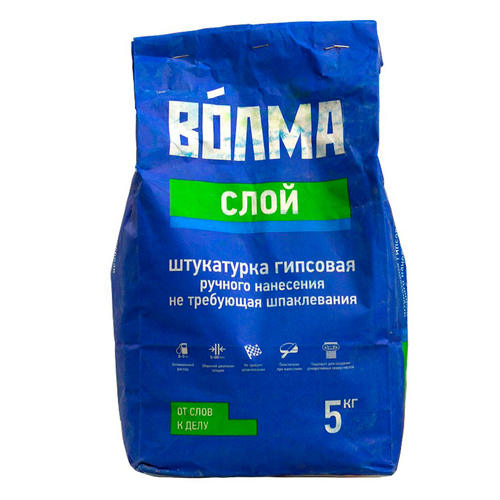 Штукатурка Волма Слой 5кг