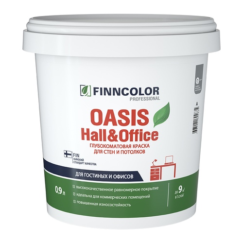 Краска Тиккурила OASIS HALL@OFFICE A4 0.9л