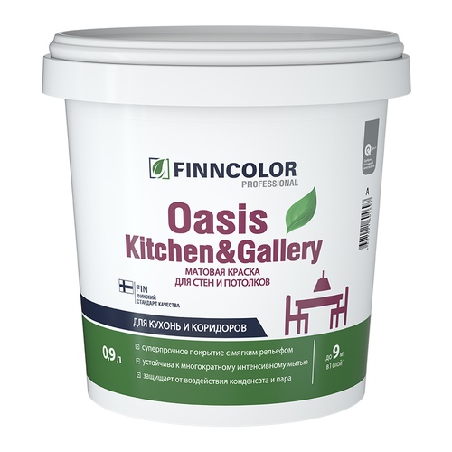 Краска Тиккурила OASIS KITCHEN@GALLERY A7 9.0л