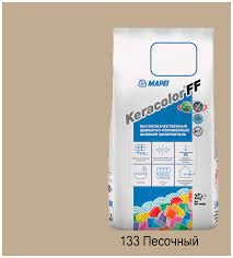 Затирка Mapei KERACOLOR FF 133 Песочный (2 кг)