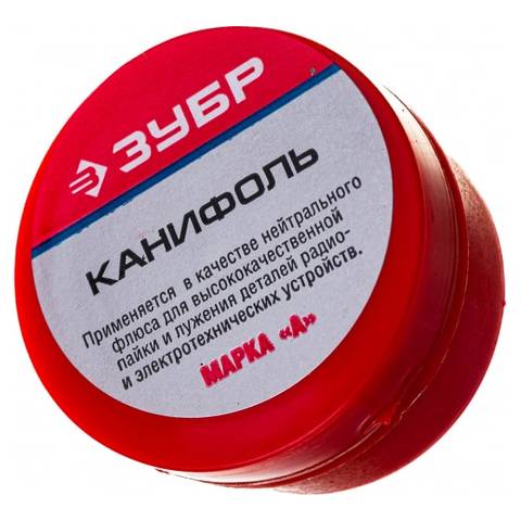 Канифоль для паяльных работ ЗУБР (20 г)