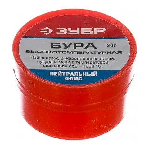 Бура флюс ЗУБР (20 г)