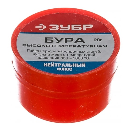 Бура флюс ЗУБР (20 г)