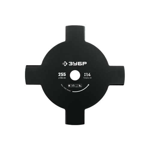 Нож для триммера НТ-4 255 мм 4T ЗУБР 71145