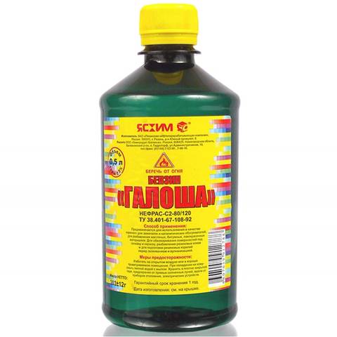Бензин "Галоша" (0,5 л)