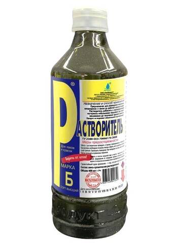 Растворитель РБ ХимПродукт (0,5 л)