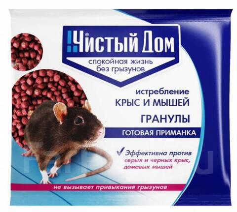 Отрава для мышей 100гр зерновая