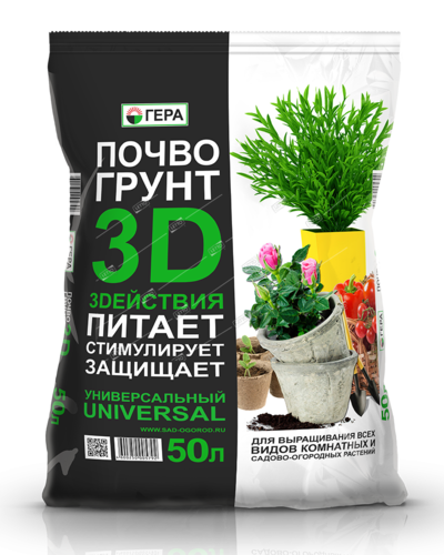 Грунт универсальный 50л 3D Гера