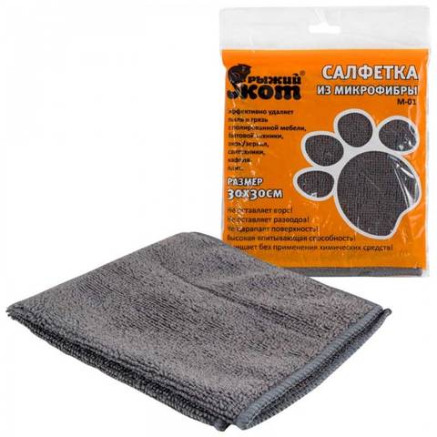 Салфетки Микрофибра Рыжий Кот 30*30 М-01