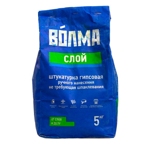 Штукатурка Волма Слой 5 кг
