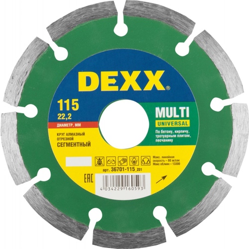 Диск алмазный DEXX 115*22,2 UNIVERSAL 36701-115_z01