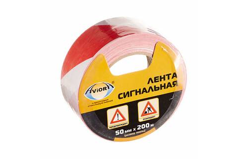 Лента сигнальная 50 мм* 200 м AVIORA 302-011