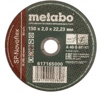 Круг отрезной METABO 150-2,0-22 мет.