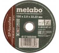 Круг отрезной METABO 150-2,0-22 мет.