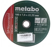 Круг отрезной METABO 180-1,6-22 мет.