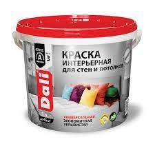 Краска ВД DALI интерьерная для стен и потолков 3 (глубокомат.) (База А) 9 л