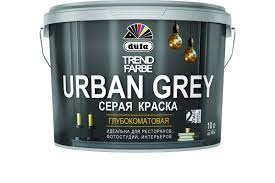 Краска ВД Dufa TREND FARBE URBAN GREY Серая (10 л)