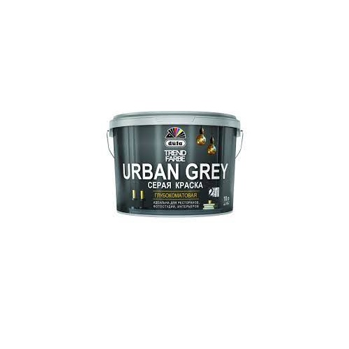 Краска ВД Dufa TREND FARBE URBAN GREY Серая (10 л)