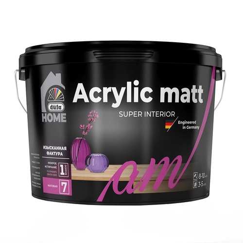 Краска ВД Dufa HOME ACRYLIC MATT база 1 акриловая интерьерная 2,5л