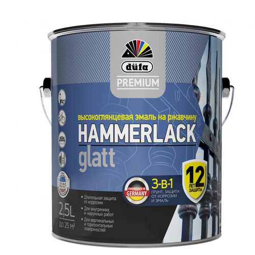 Эмаль по ржавчине Dufa Premium Hammerlack 3-в-1 гладкая База3 (2,5 л)