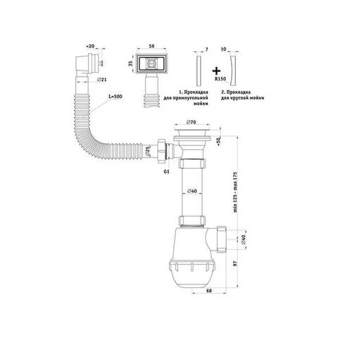 Сифон Ани С1310 1 1/4"*40 с отв.с/м с г/тр.40*50