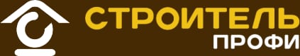 Строитель Профи